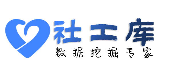 最速查负债人